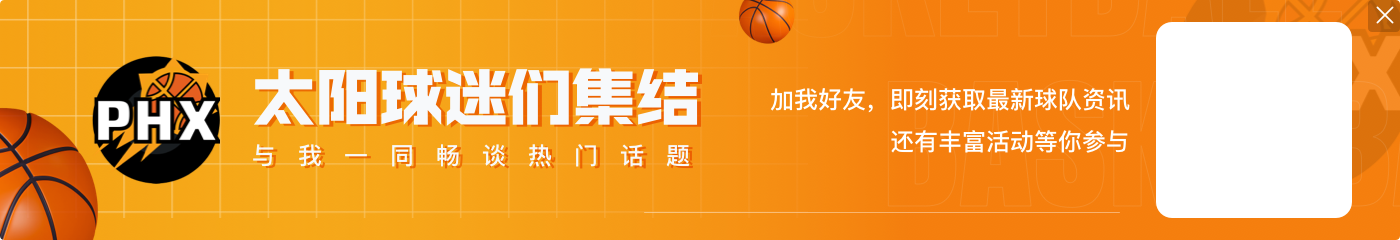 👀杜兰特生涯在四队均拿下至少3000分 NBA历史第四人