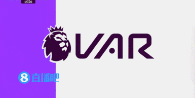 英超官方解释点球判罚:迪亚斯明显绊人犯规,因此判定点球