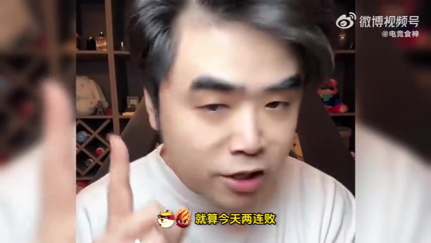 不能换打野！朱开：根本问题不在打野 换了打野一但爆下去 今年就结束了