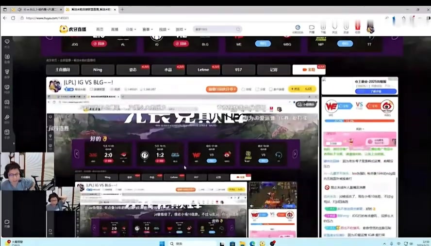 解说米勒分析IG骑士之路：IG好像是JDG克星啊