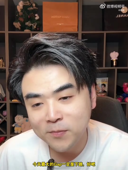 涵艺：喷Creme的都是黑子 TES最大的差距是下路 ON太超模了